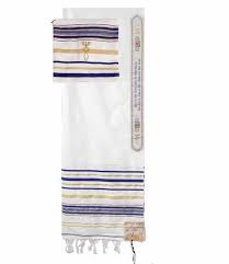 Tallit / Prayer Shawl - Light Blue / White / Gold with Bag - Deep Calls To Deep